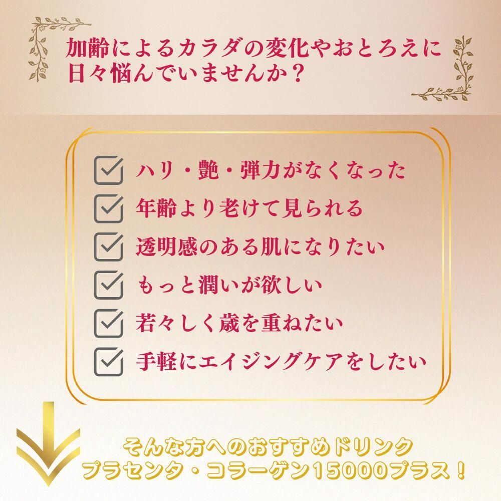 ビタミンB6
