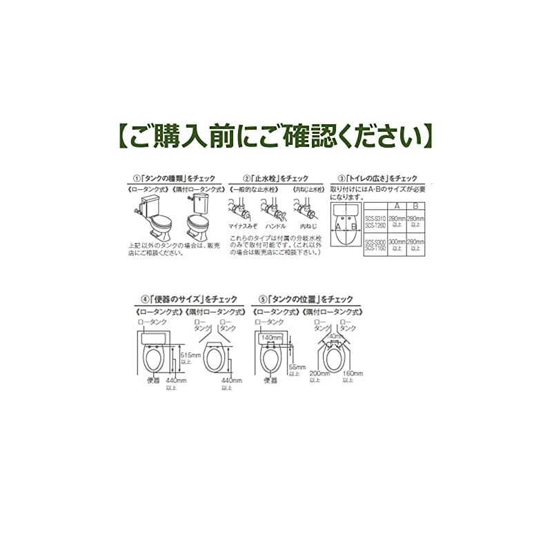SCS-T260 パステルアイボリー