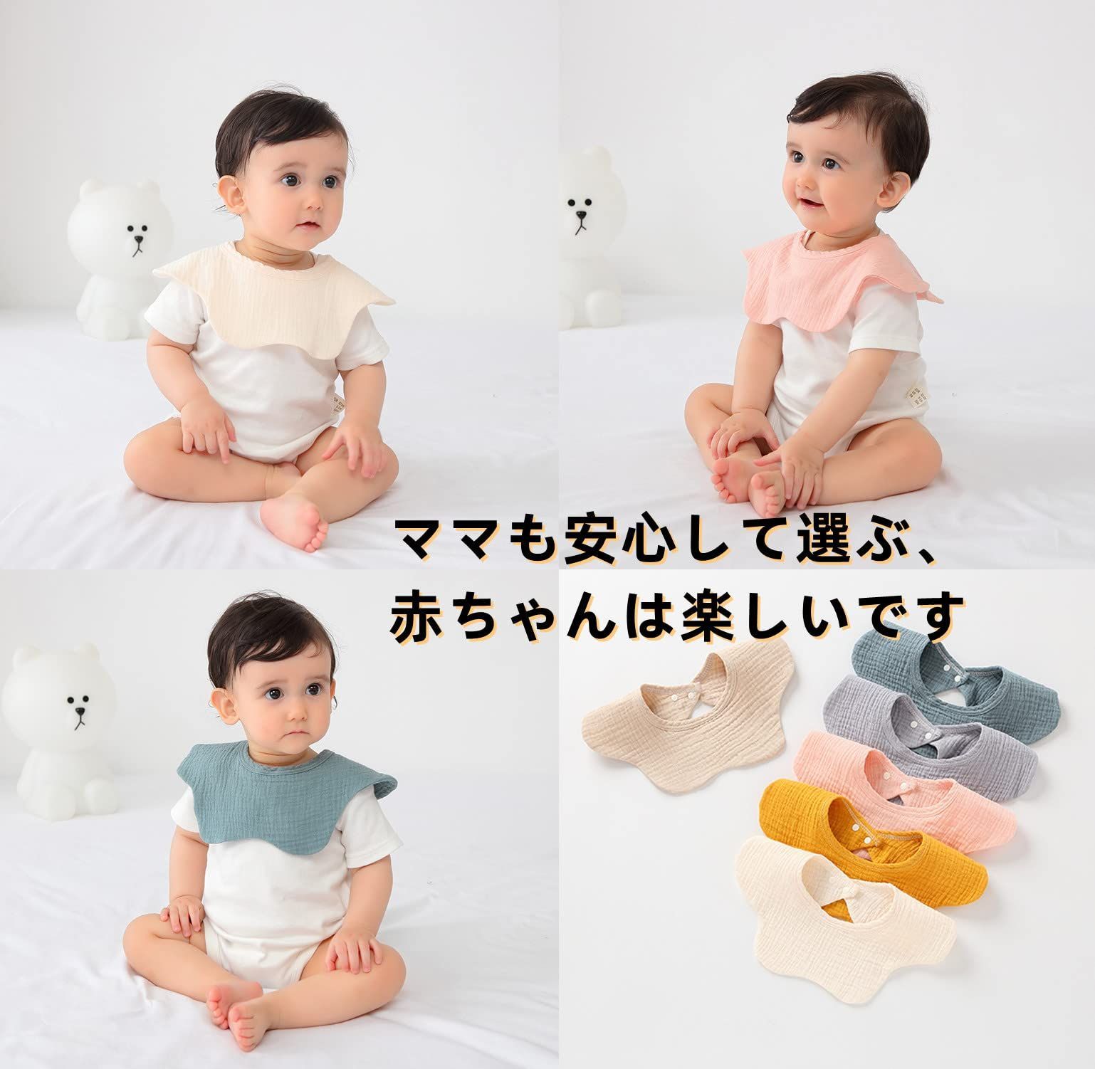 よだれかけ スタイ男の子