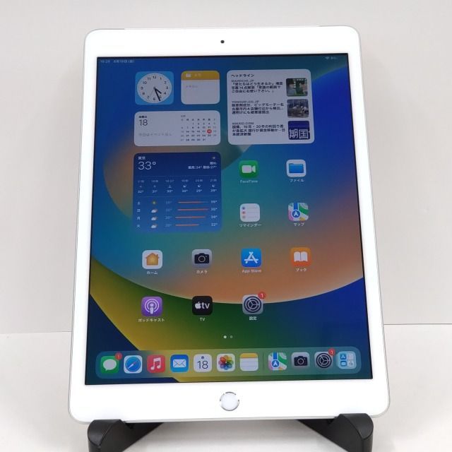 iPad 第8世代 Wifi＋Cellular 32GB au シルバー 送料無料 本体 n09383 ...