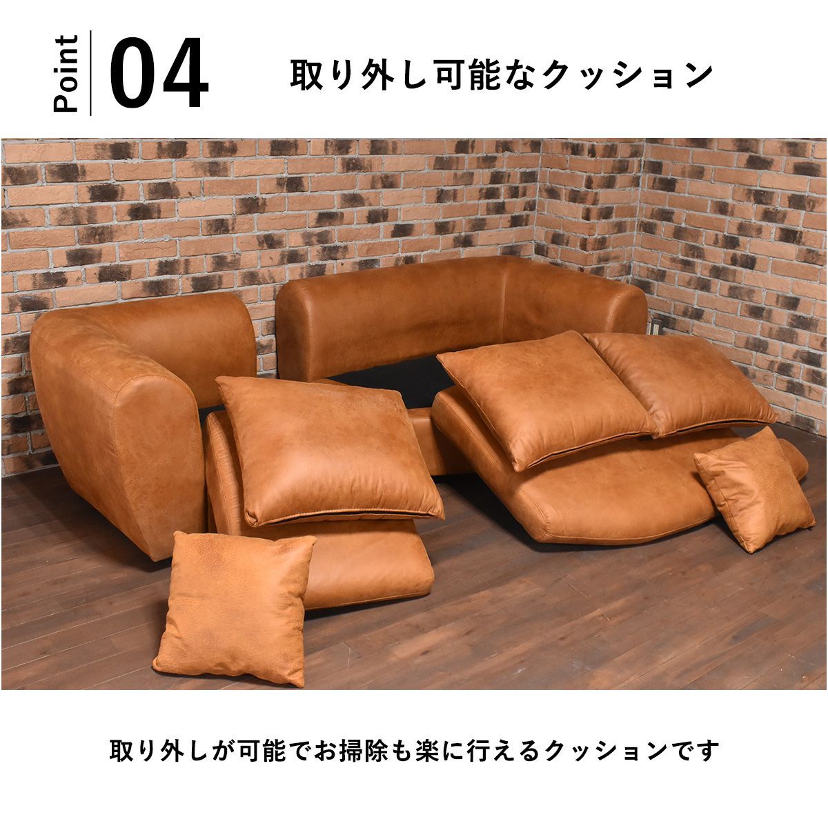 ソファー
