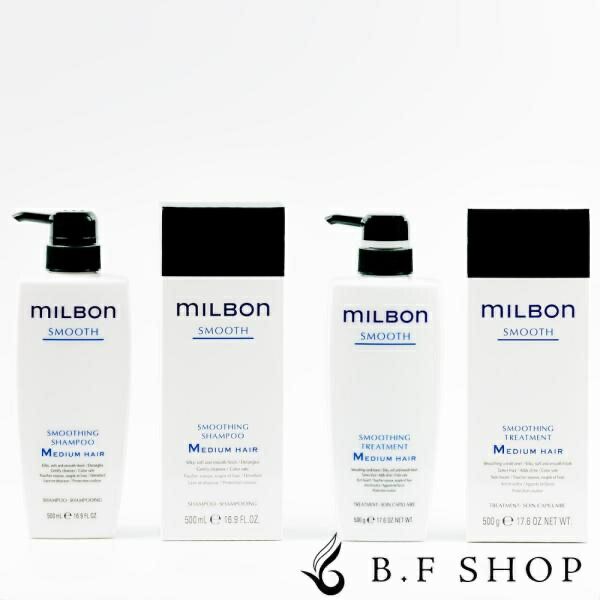 セット品 ミルボン スムージング M ミディアムヘア シャンプー - トリートメント 500ml グローバル ミルボン スムース milbon LSC