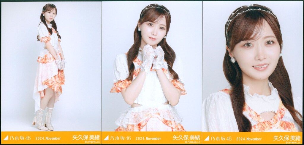 乃木坂46　4期生　矢久保美緒　生写真　2019~2024フルコンプ 乃木坂46 4期生 矢久保美緒 生写真 2019~2024フルコンプ 乃木坂46 4