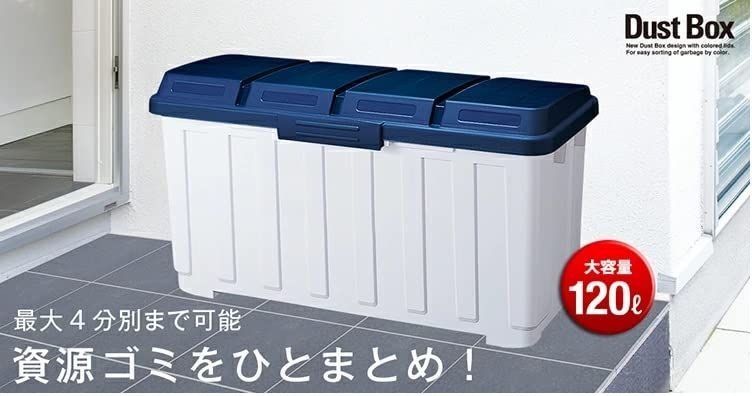 4分別ダストボックス