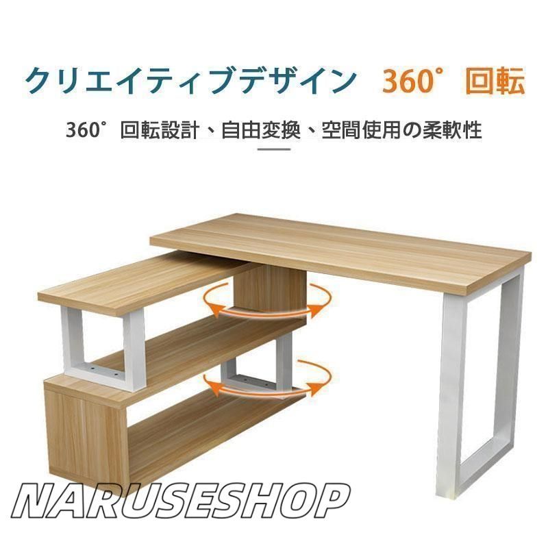 デスク 机