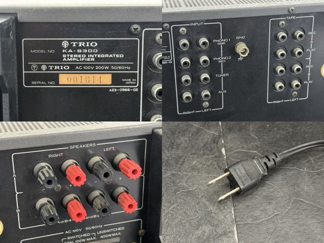 TRIO KA-8300アンプ 本体 ステレオ インテグレーテッド アンプ 【中古】動作保証 TRIO