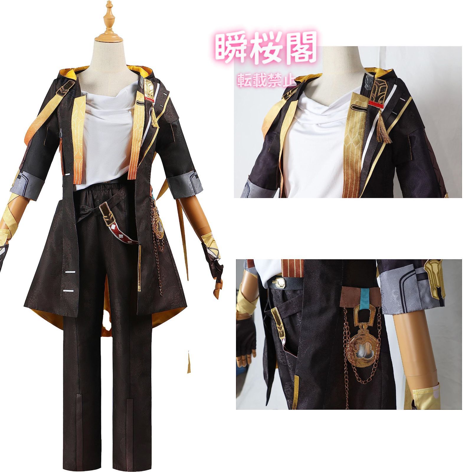 ハロウィン CS0916BJ