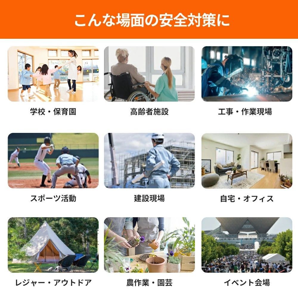 熱中症計