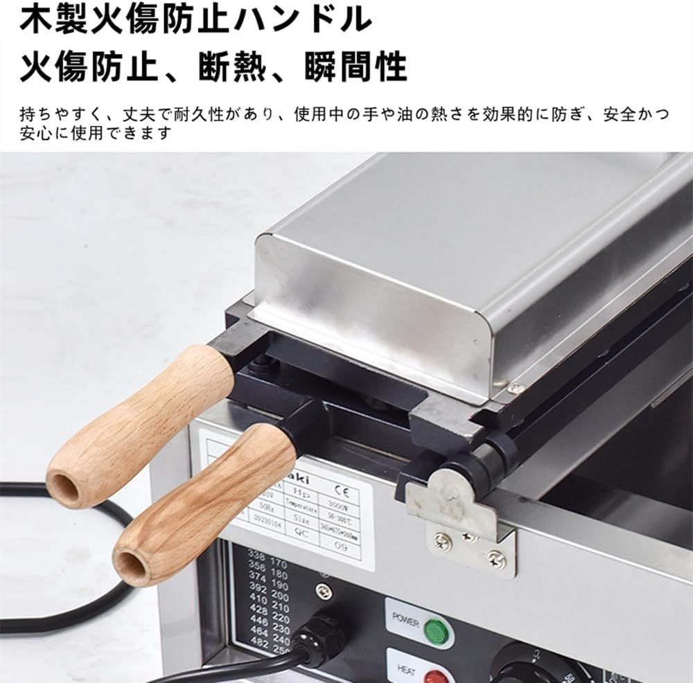 たい焼き器 鯛焼きメーカー業務用電気たい焼き機 6個 業務用電気加熱たい焼き焙煎機 アイスクリームたい焼き焙煎機 均一加熱三種焙煎機 - メルカリ