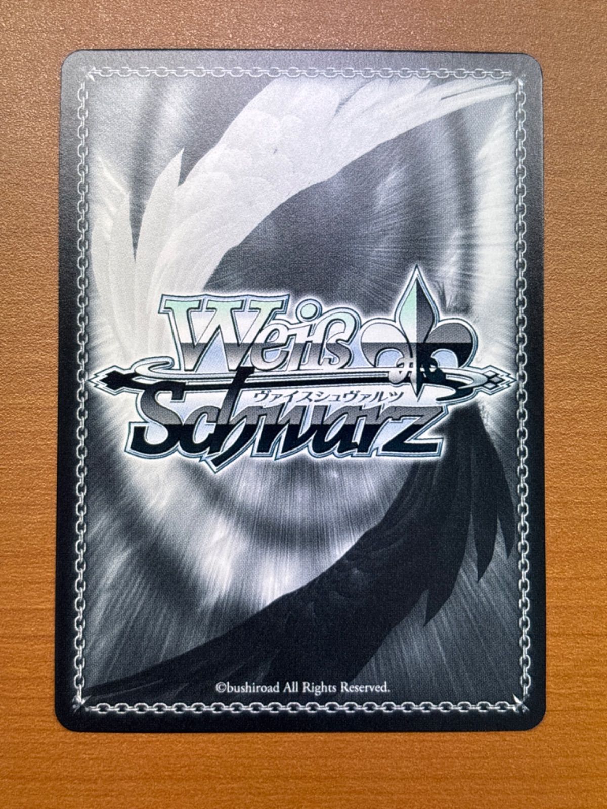 ヴァイスシュヴァルツ 推しの子 復讐の仮面 アクアSSP Amazon.co.jp: ヴァイスシュヴァルツ 【推しの子】 復讐の仮面