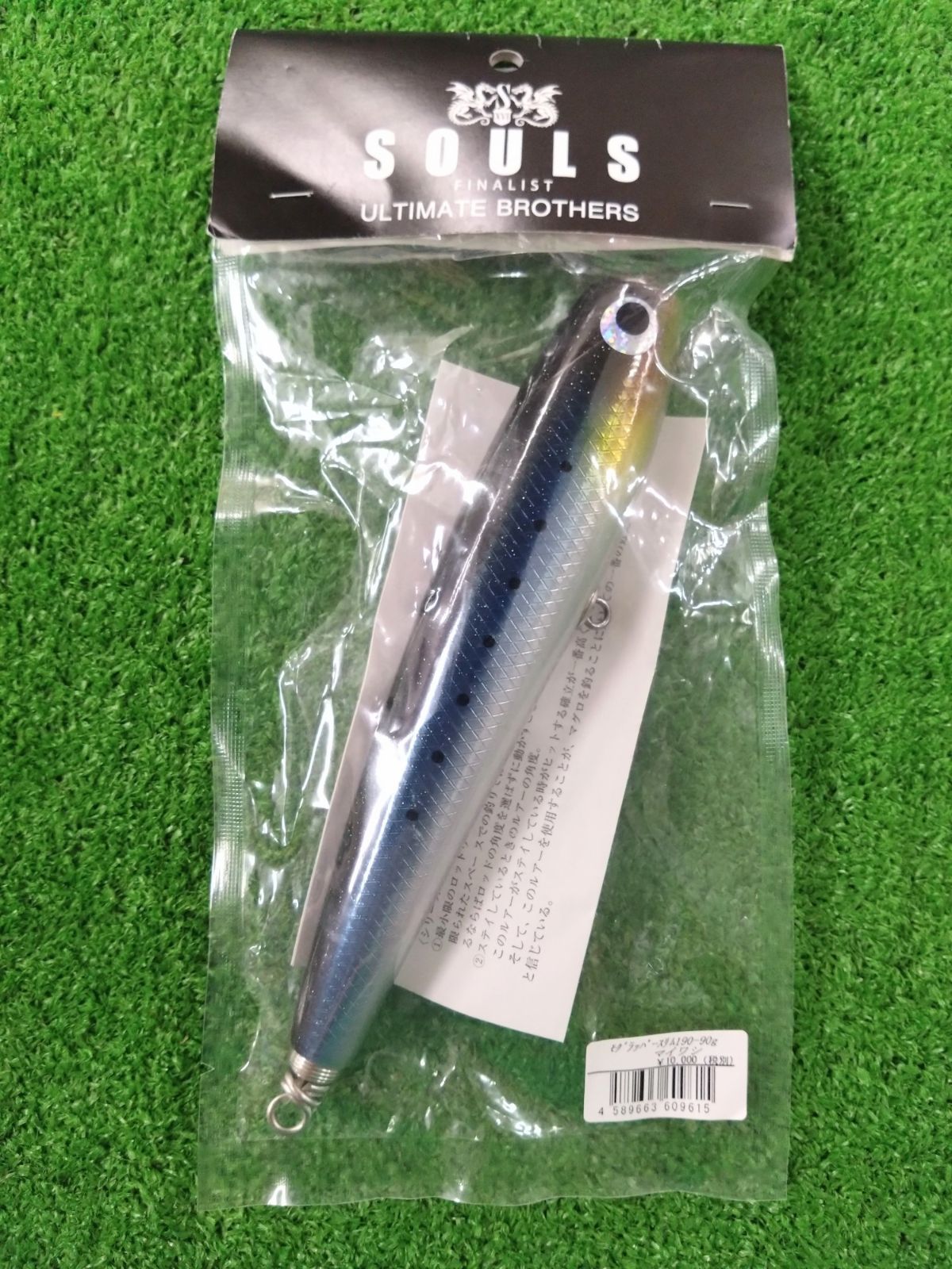 堺南 ソウルズ モグラッパースリム 190-90g - メルカリ