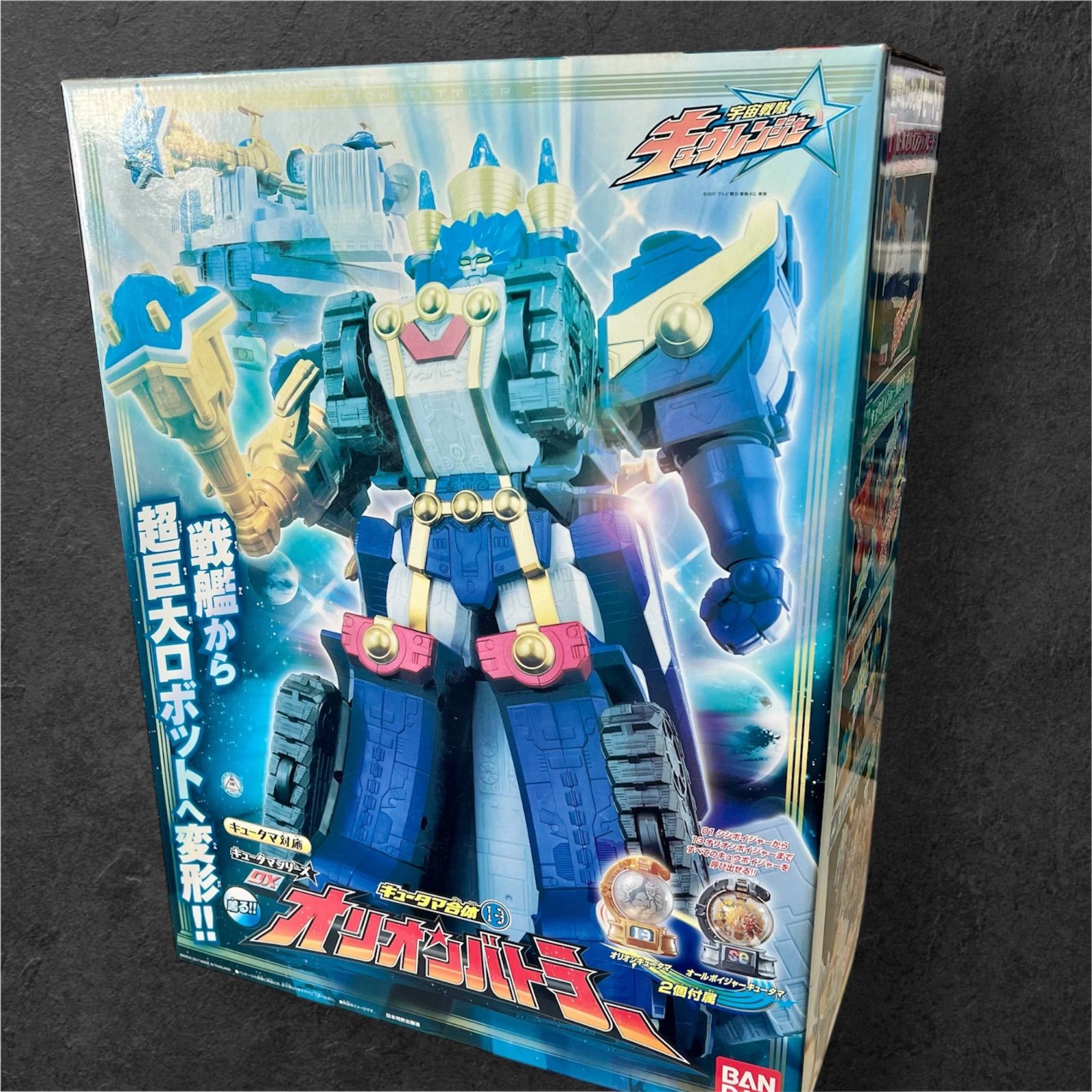 バンダイ キュータマ合体 宇宙戦隊キュウレンジャー DXオリオン