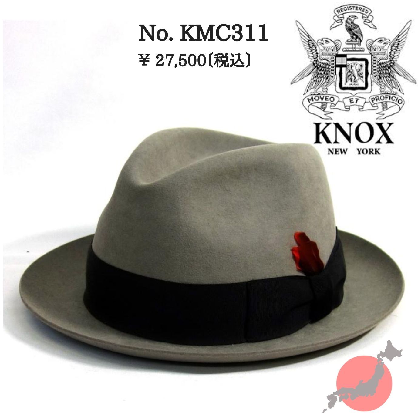 KNOX 兎毛100% 高級フエルト 中折れハット 敬老の日 KNOX KNOX 兎毛100% 高級フエルト 中折れハット 敬老の日 KNOX