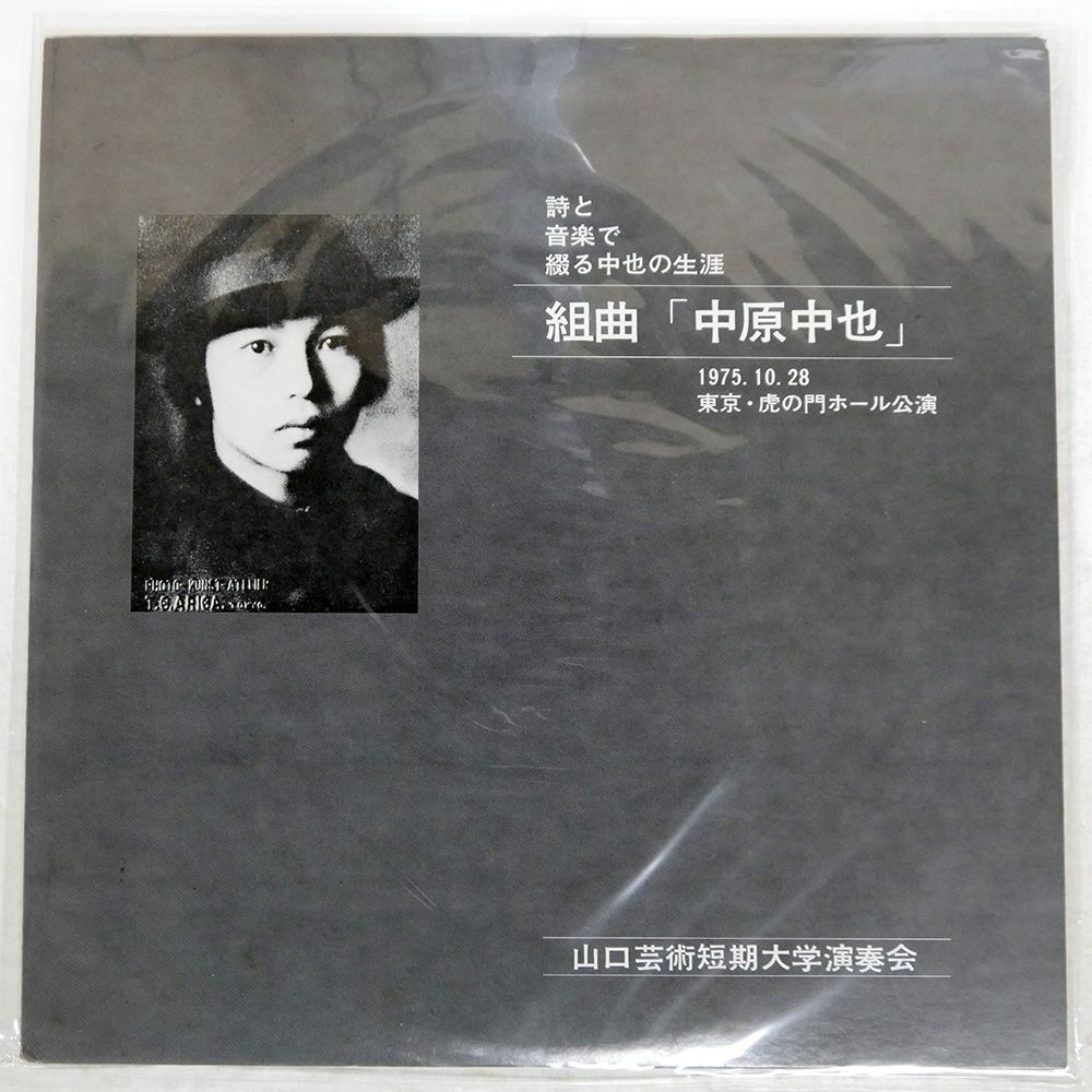 LP, ジャマイカ7” Jackie Edwards A Little Smile / Why Make