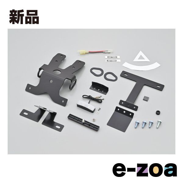 小物 wwmw DAYTONA（バイク用品） DAYTONA デイトナ 93816 LEDフェンダーレス