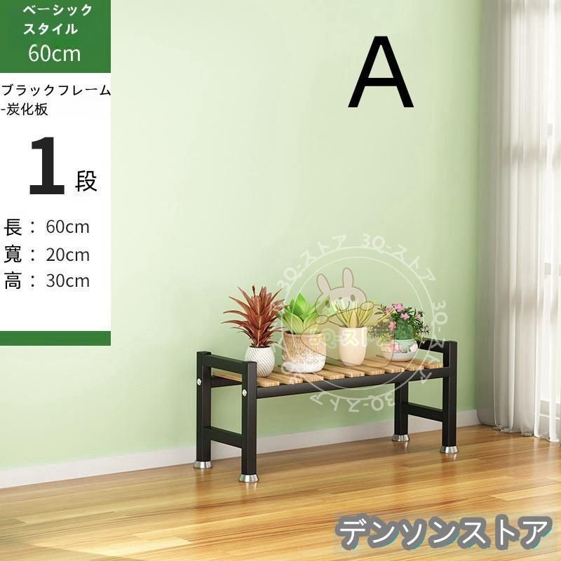 2段 3段