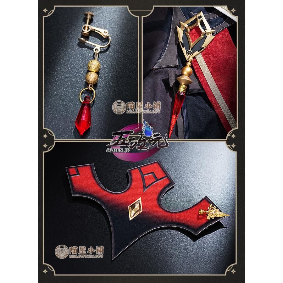 潜在的な 猫屋小舗 原神 コスプレ タルタリヤ 邪眼 衣装セット ウィッグ 武器 追加可 CS0924BJ ハロウィン 大胆な