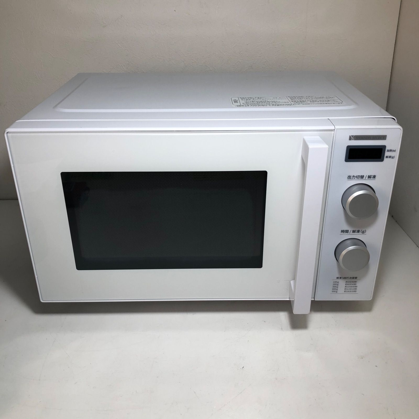 steam microwave oven nmw jv23k