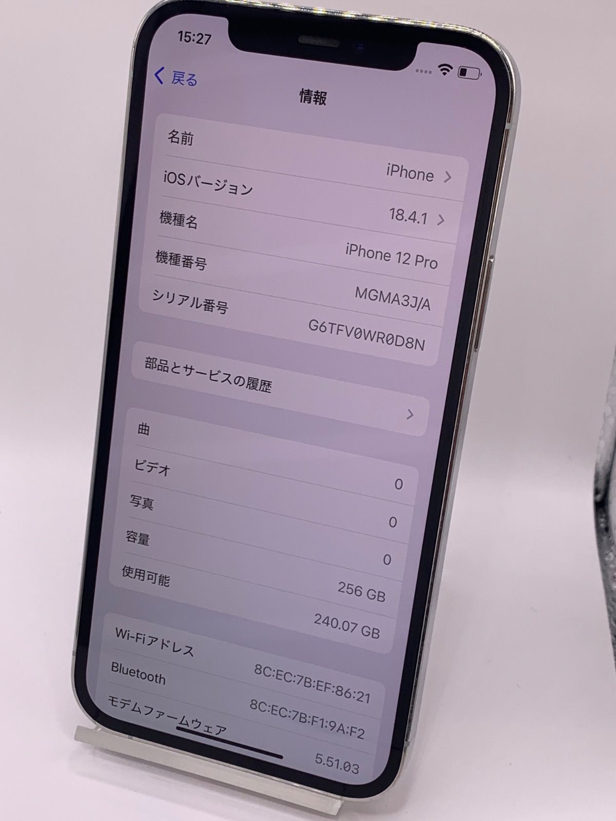 256GB シルバー