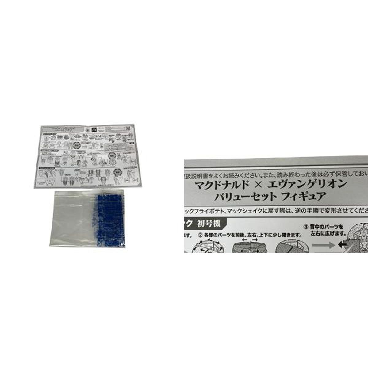 マクドナルド エヴァンゲリオン バリューセット コラボ限定 30