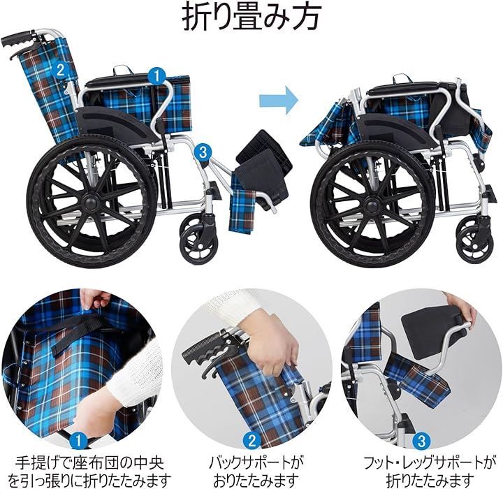 介助介護用品