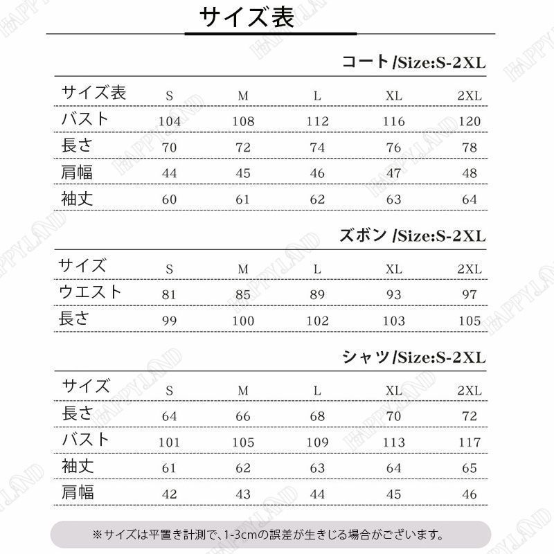 男女兼用