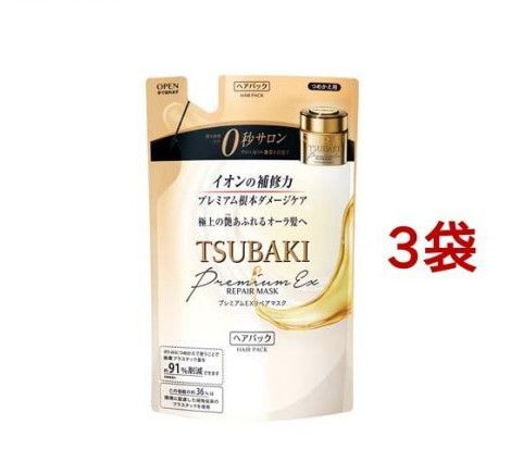 TSUBAKIプレミアムEXリペアマスク詰め替え36個セット リペアマスク