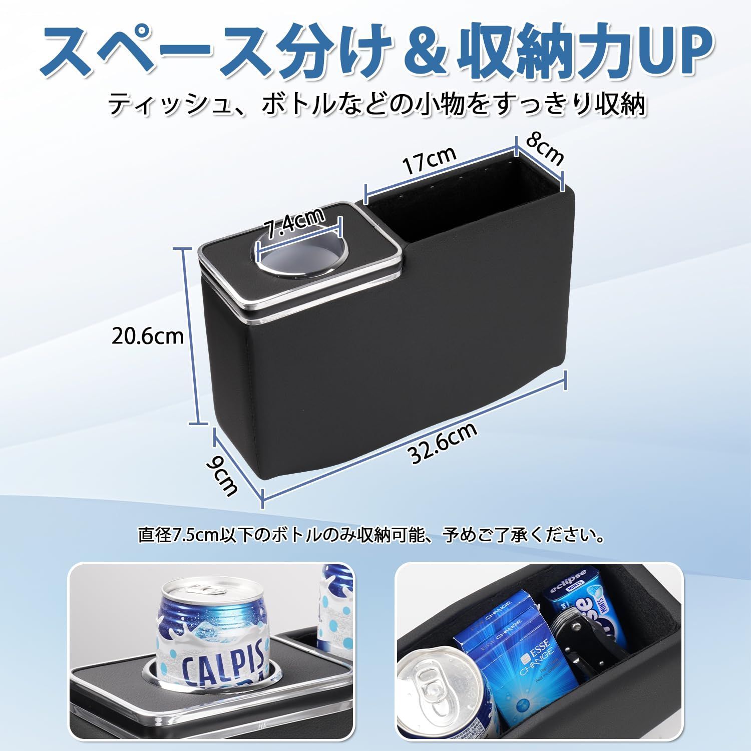 ドリンクホルダー
