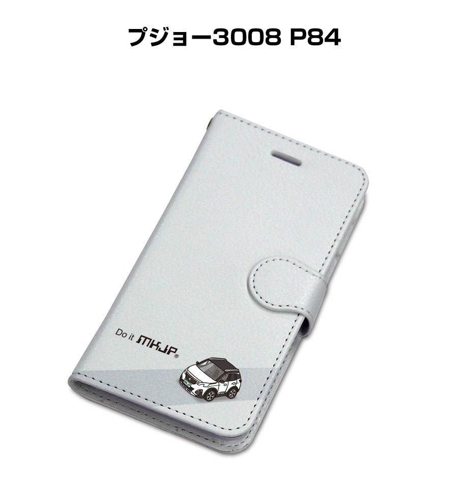 手帳型スマホケース プジョー3008 P84