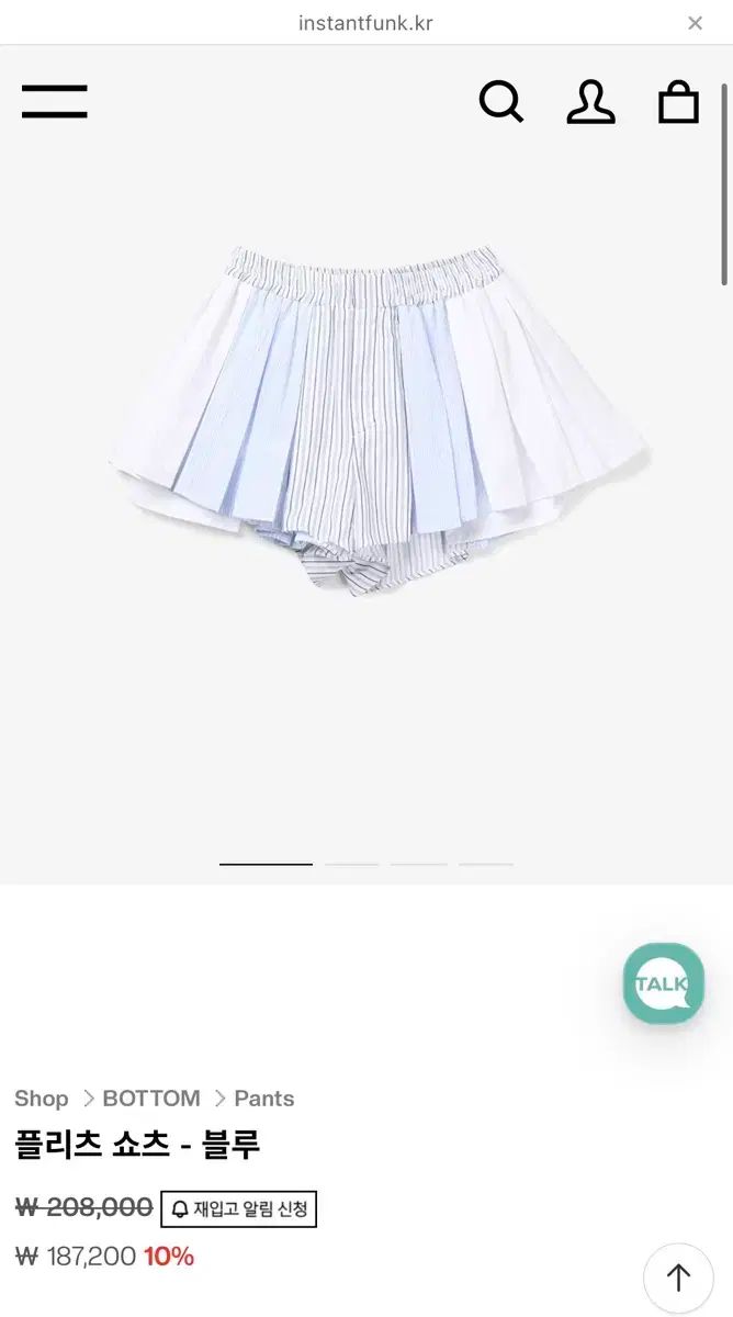 インスタントパンク ストライプ