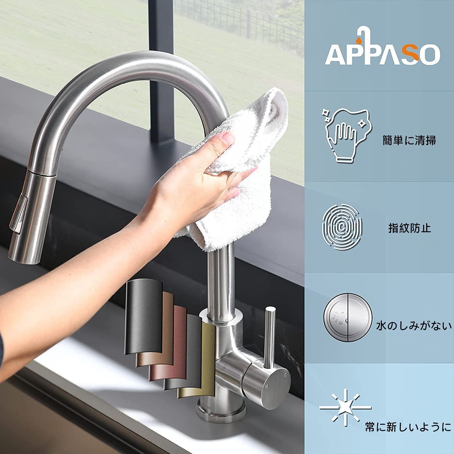 Oリング欠品】APPASO モダンキッチン混合栓 引き出し式スプレー付き