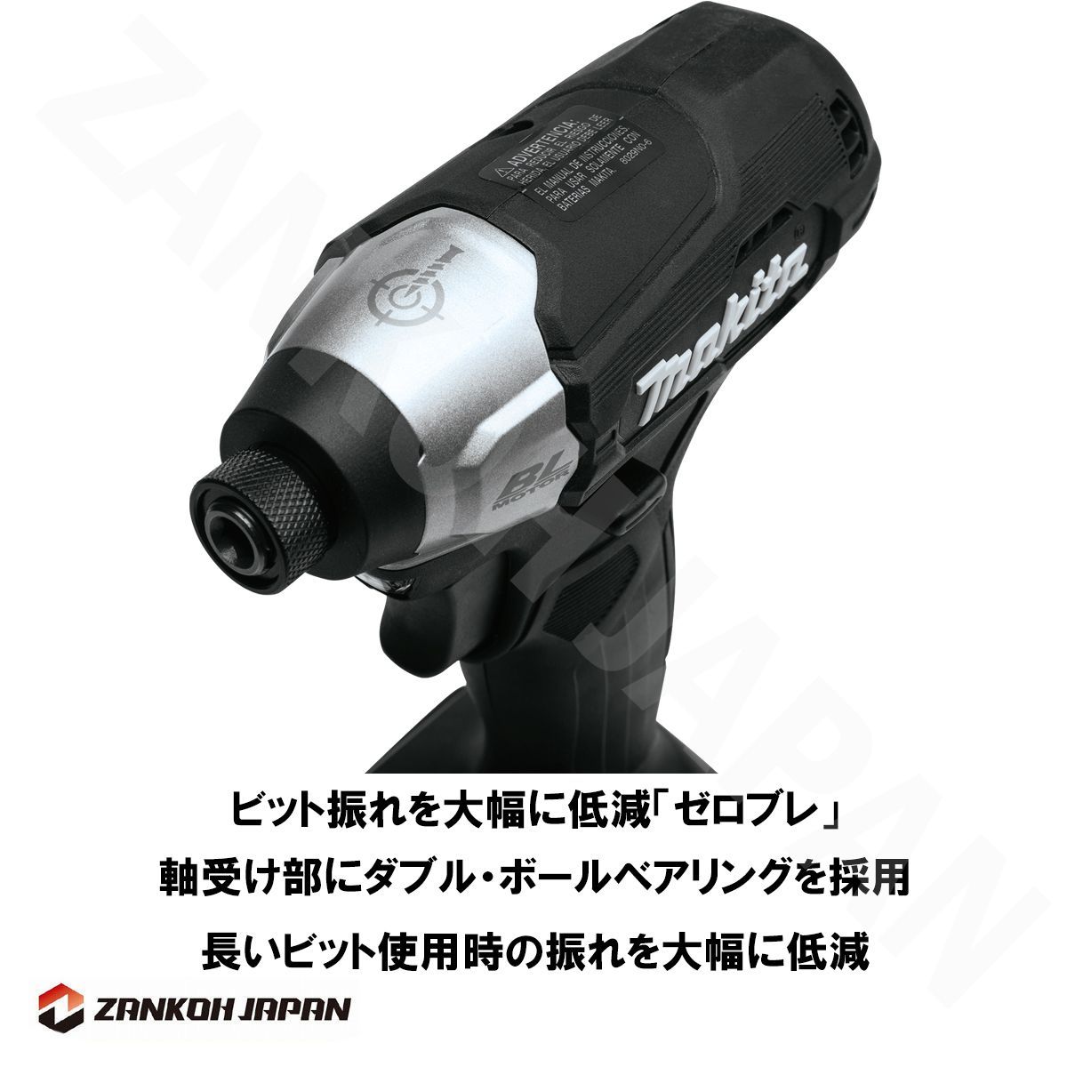 TD157D 同等品 インパクトドライバー マキタ ブラシレスモーター 18V