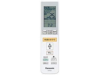 Panasonic リモコン CWA75C3681X1 w17b8b5 Panasonic リモコン CWA75C3681X1 w17b8b5 【公式通販】