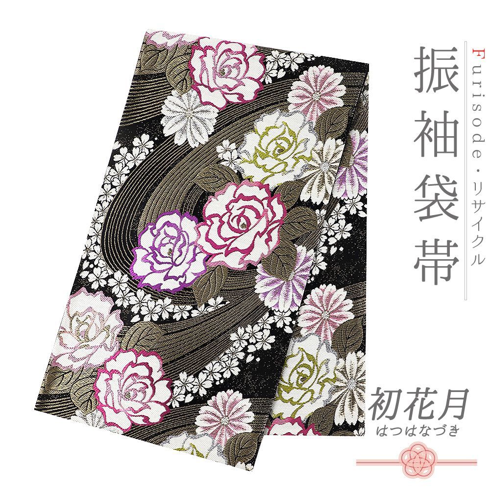 千總謹製 落款入 振袖 「誰が袖好み」仮絵羽 未仕立て品 刺繍 金駒