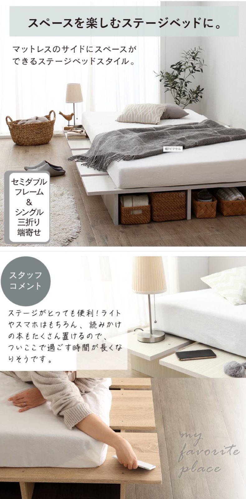 FLAT 送料込み