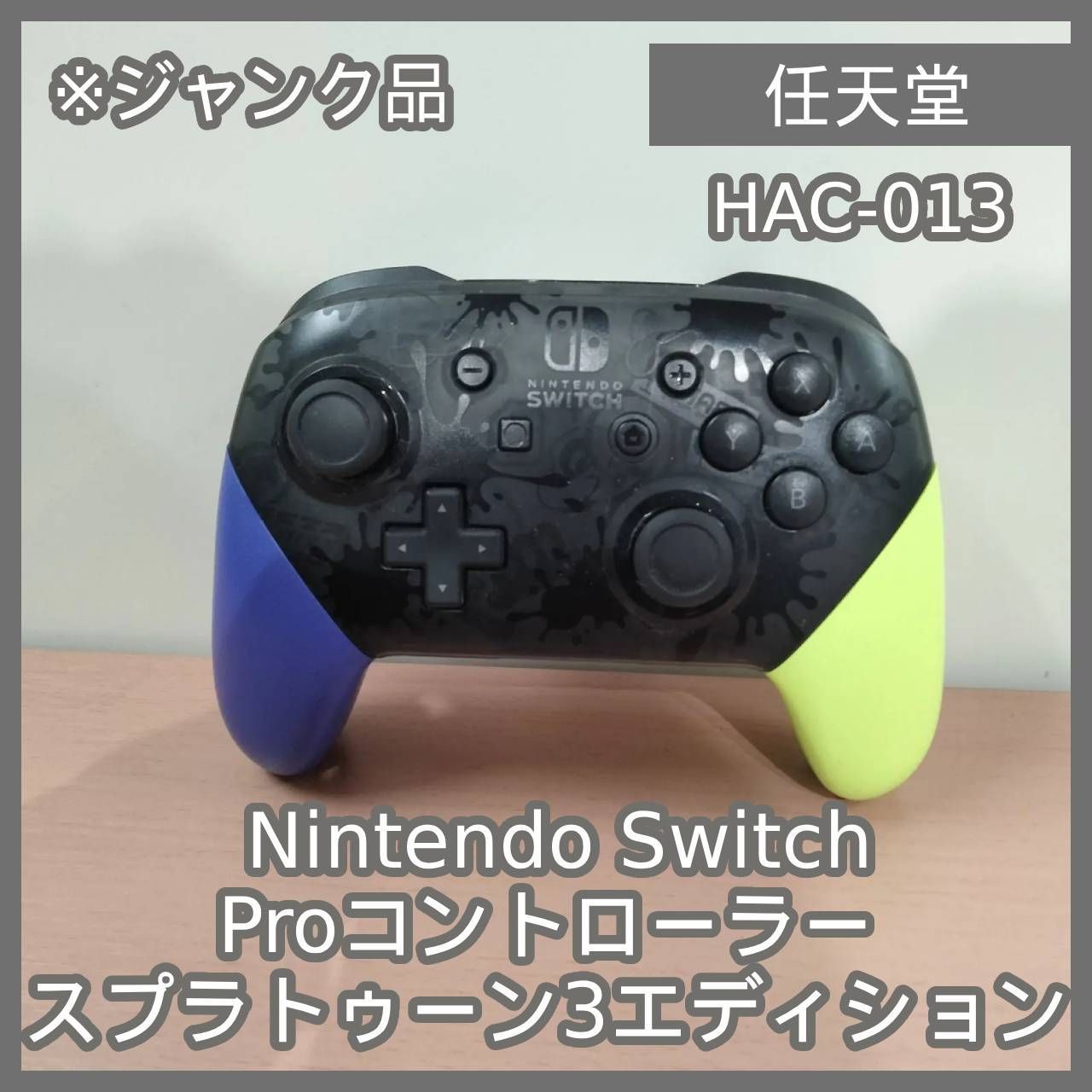 N-6241] ジャンク品 Nintendo Switch Proコントローラー スプラ