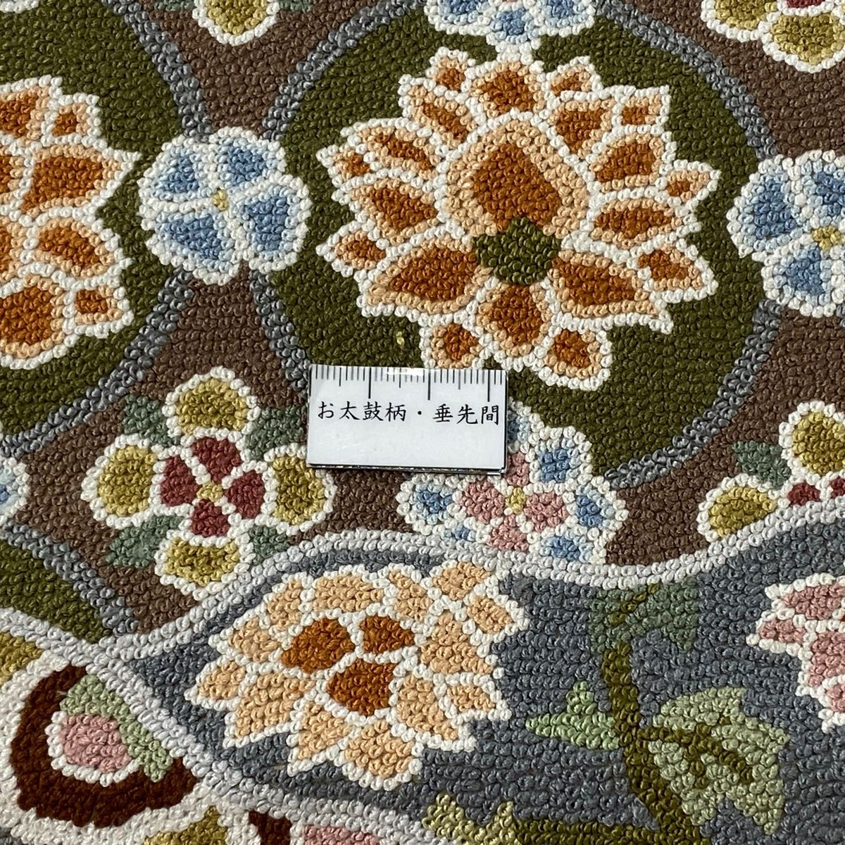 袋帯 逸品 華文 頼り 草花 相良刺繍 ベージュ 六通 正絹 【中古】