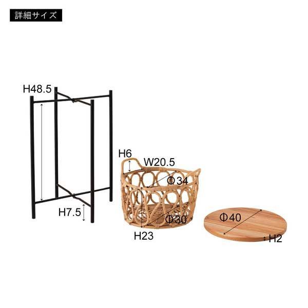 W43.5×D43.5×H60cm No.822