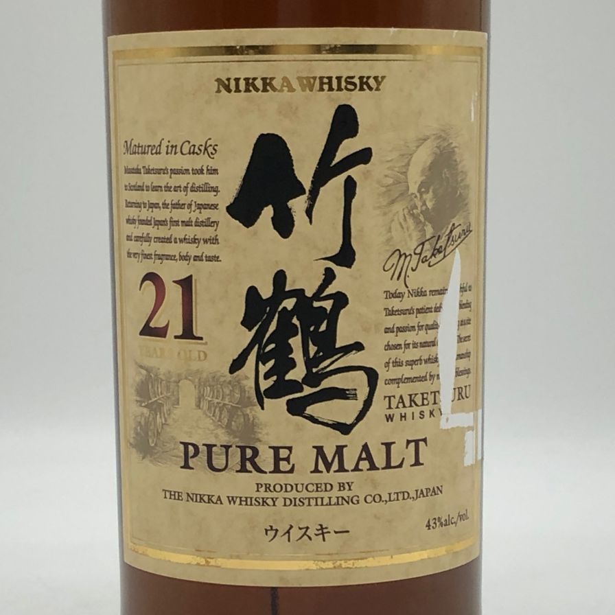 [入手困難]NIKKA 竹鶴 & FROM THE BARRL[マコリン] ニッカウヰスキー ザ・ブレンド 竹鶴 政孝 生誕100年 M