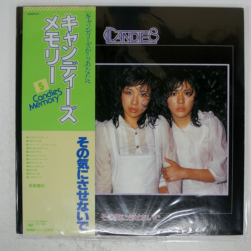 【サイン入り】 希少 Many Faces Pocket Face CD 帯付き 帯付き 国内盤 カルチャークラブ/WAR SONG/EMI 14VA9001 12