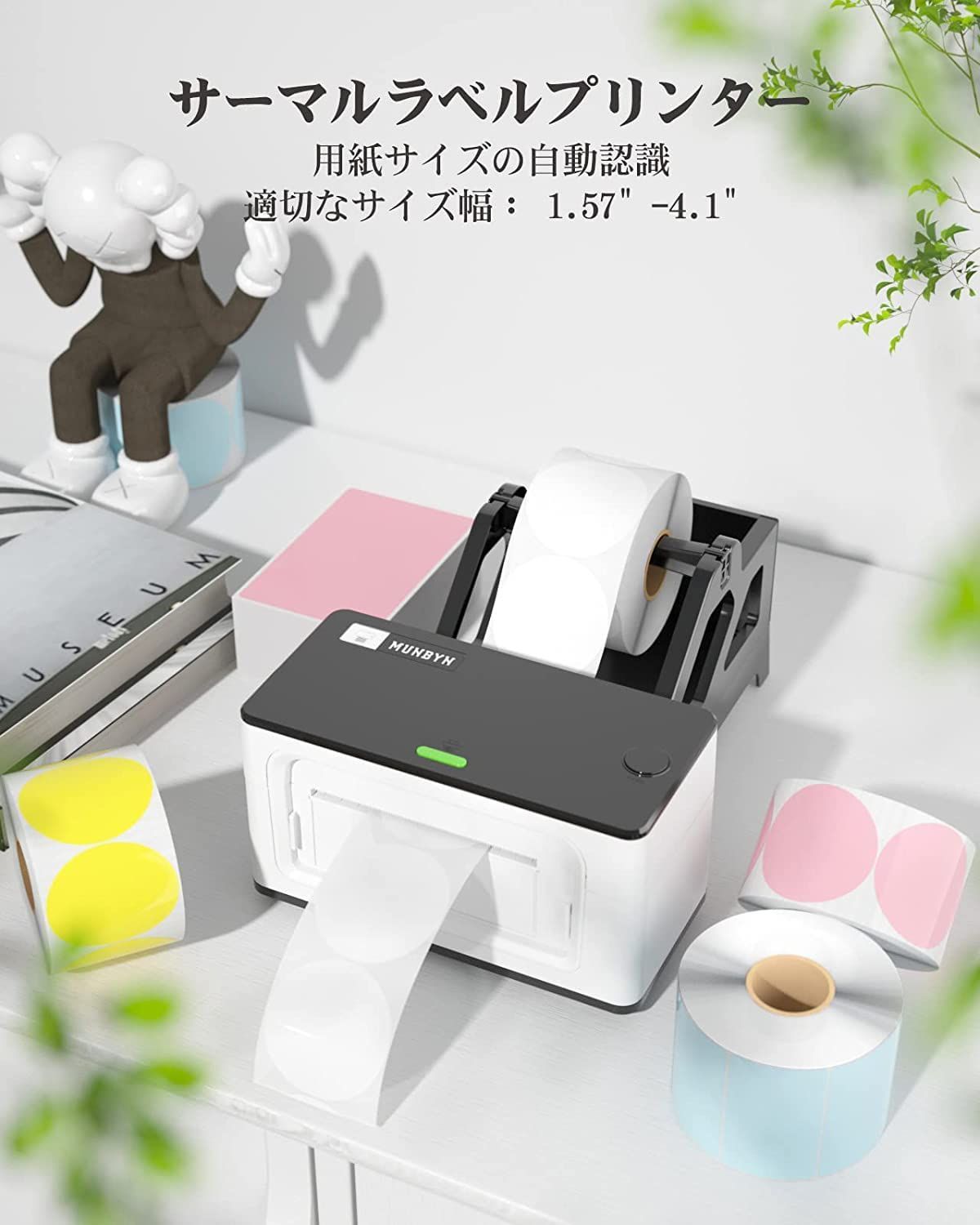 郵便 物流用