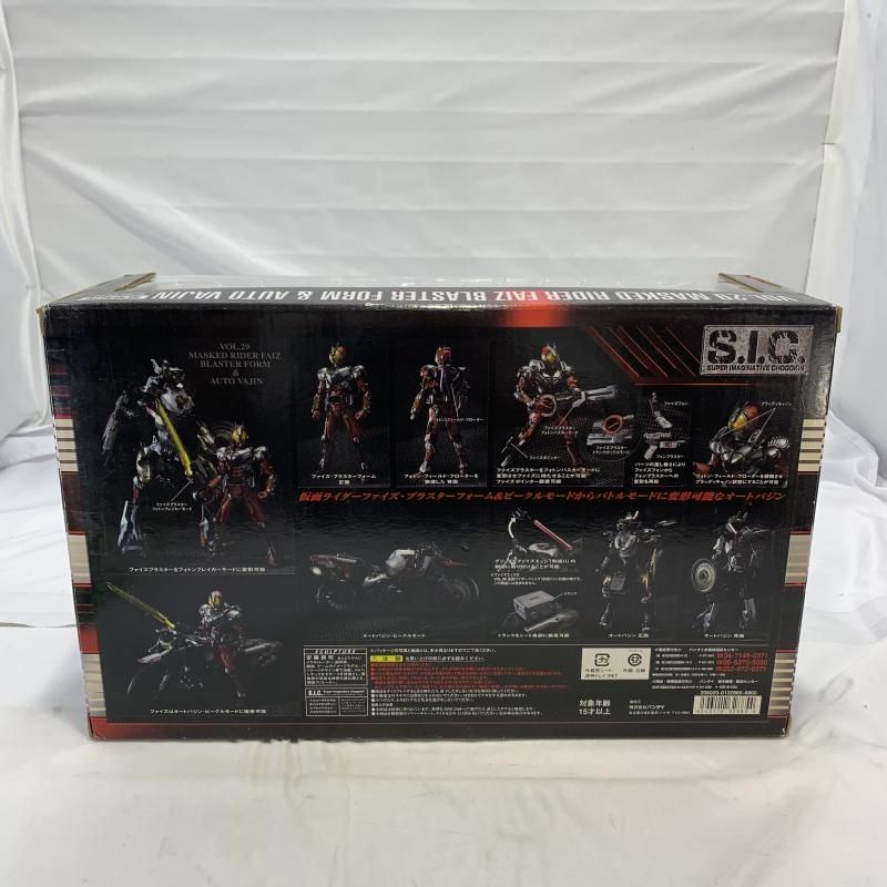 中古】未開封/箱傷み)BANDAI S.I.C. 仮面ライダーファイズ