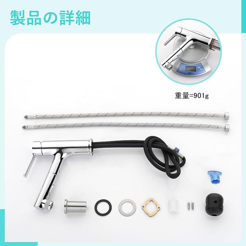 シャワー水流 洗面