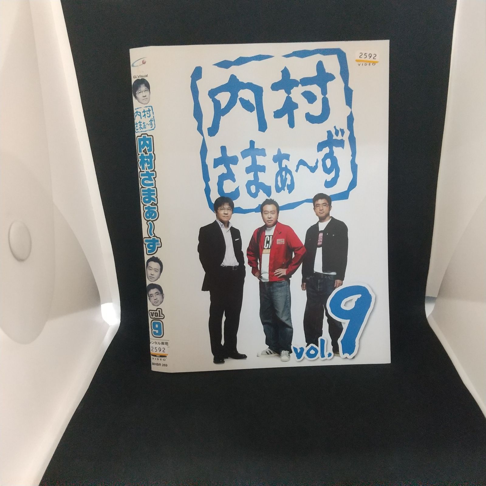 内村さまぁ～ず vol.9 レンタル専用 中古 DVD ケース付き - メルカリ