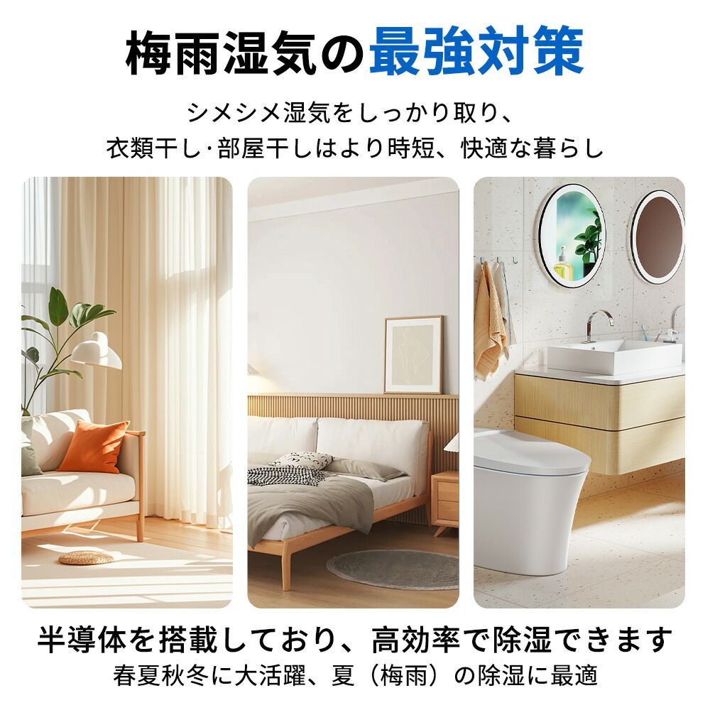 卓上 衣類乾燥1台3役