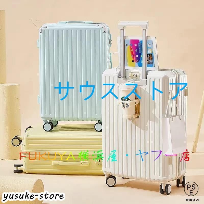 かわいい 2泊3日