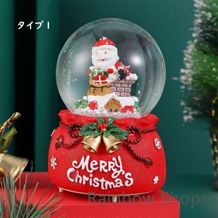 新品未使用】スノーグローブ スノードーム クリスマスオルゴール
