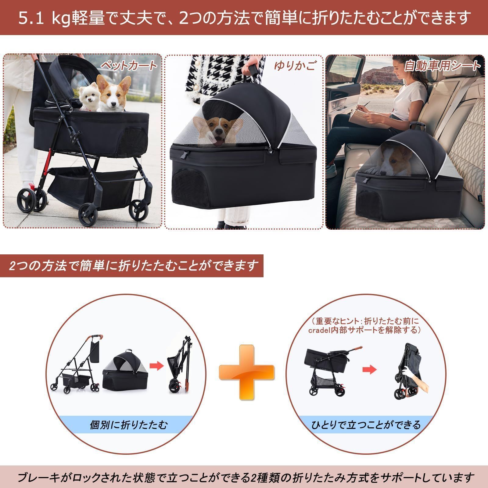 軽量犬用ベビーカー ショッピング