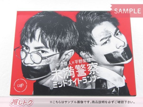 ジャニーズ Blu-ray 未満警察ミッドナイトランナー Blu-ray BOX