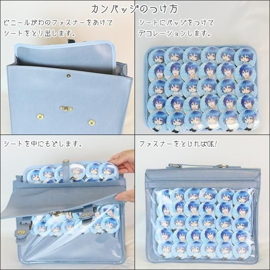 痛バ